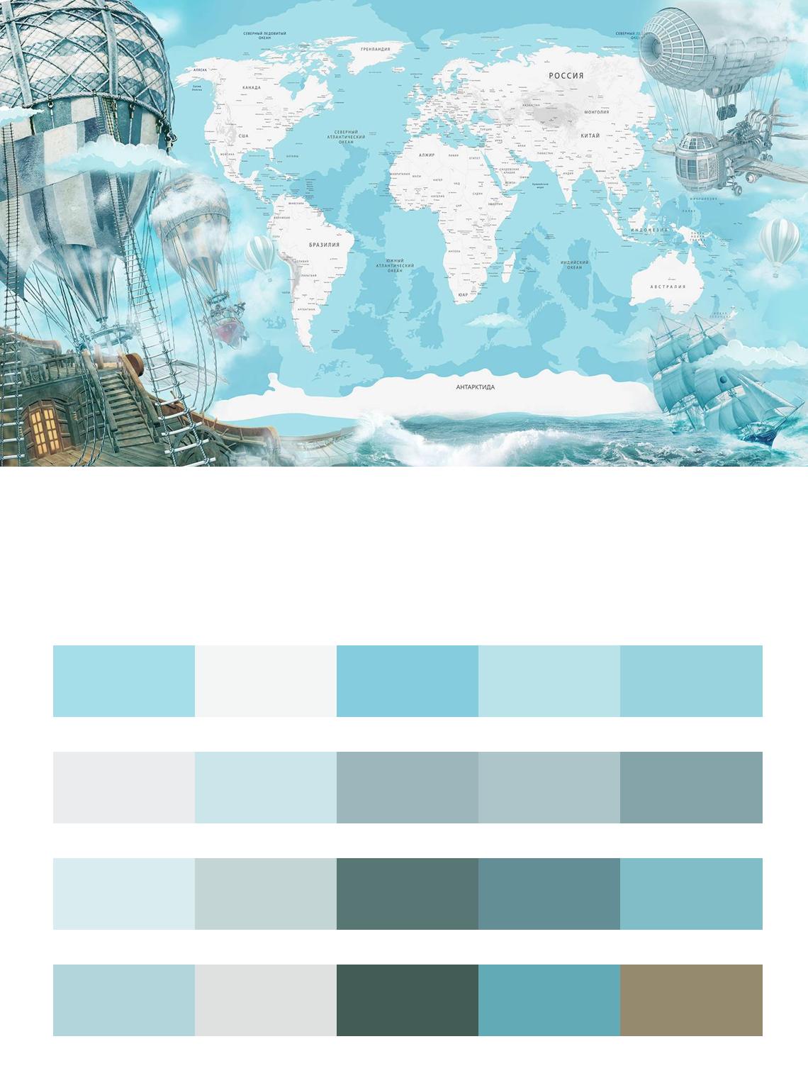 Карта на фоне моря цвета